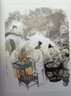 【新書(shū)現貨】戴敦邦畫(huà)說(shuō)紅樓夢(mèng)：珍藏畫(huà)集 重達2.6公斤 國畫(huà)大師戴敦邦著(zhù)作 傳承經(jīng)典中國傳統四大名著(zhù)紅樓夢(mèng) 天津楊柳青畫(huà)社 曬單實(shí)拍圖