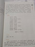 中華古詩詞名句鑒賞 唐詩宋詞元曲 詩經納蘭詞樂府詩漢賦 原文注釋賞析 高初中學生需背古詩詞 曬單實拍圖