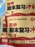 爸爸送給青春期兒子的私房書 解答青春期 青春期成長不迷茫手冊 男孩你的強(qiáng)大最重要正版 女孩你的安全很重要媽媽送給青春期男孩女孩成長手冊適合看教育書籍 【抖音推薦】爸爸送給青春期兒子的私房書 曬單實拍圖