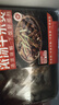 羔羊部落（GAOYANGBULUO）內(nèi)蒙古濃湯牛雜煲620g*3內(nèi)蒙古牛肉牛雜 620g*3盒贈(zèng)送一盒實(shí)發(fā)4盒 曬單實(shí)拍圖