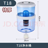 黔瑪黔飲水機配套過(guò)濾桶家用辦公室用雙開(kāi)門(mén)鋼化玻璃門(mén)兒童安全鎖立式直飲機凈水器凈水機自來(lái)水過(guò)濾 過(guò)濾桶 溫熱型 曬單實(shí)拍圖