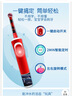 歐樂B（Oral-B）電動牙刷兒童款 D100 kid感應式充電適合三歲以上兒童 D12K 電動牙刷 超人總動員 曬單實拍圖