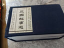 宣紙本連環(huán)畫(huà)：三國故事選（套裝共5冊） 小人書(shū) 曬單實(shí)拍圖
