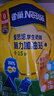 雀巢（Nestle）高鈣學(xué)生奶粉 愛(ài)思培腦力加油站 350g*2袋 曬單實(shí)拍圖