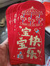 TaTanice 寶寶紅包6個(gè)裝 生日紅包袋儀式感周歲新生兒滿月紅包利是封千元 曬單實(shí)拍圖