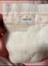 尤妮佳（MOONY）皇家佑肌紙尿褲嬰幼兒尿不濕一次性紙尿褲薄透氣多尺碼 S 1包 72片 【4-8kg】1-3月 曬單實拍圖
