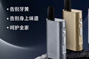 IUOCIUO智能煙斗6.0減害減量過(guò)濾煙嘴不掉灰的電加熱烤煙神器 5.0金色【細支款】 曬單實(shí)拍圖