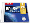 联想（Lenovo） BD-R光盘 蓝光刻录可打印大容量光盘BD-R DL/BD-R XL BD-R XL 100G 档案级可打印（单片盒装） 原产 实拍图