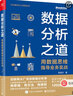 Spring Boot從入門到實(shí)戰(zhàn) 曬單實(shí)拍圖