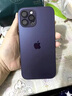 新爵蘋果15手機殼磨砂玻璃殼iphone14pro 13promax帶鏡頭膜全包12高級感11promax防摔抗指紋輕薄男女款 暗紫色【磨砂玻璃 帶鏡頭膜】 蘋果14promax【6.7英寸】 曬單實拍圖