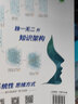 【正版包郵】少年時(shí)雜志2025年1-9月121-129輯【2015-2024年1-12月1-11輯】科學(xué)家8-16歲青少年數理化自然歷史科普原創(chuàng  )非過(guò)刊 少年時(shí)24年1月第109期【元素交響詩(shī)】 曬單實(shí)拍圖