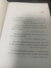 客戶成功：持續(xù)復(fù)購和利潤陡增的基石 劉徽 著 2B行業(yè)發(fā)展和SaaS模式客戶成功經(jīng)理崗位職責(zé)職業(yè)規(guī)劃 曬單實(shí)拍圖