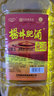 楊林肥酒云南特產(chǎn)綠酒3L 48度露酒大桶裝金酒口糧酒泡酒宴席聚會(huì)家庭裝 48度 3L 1桶 （金酒） 曬單實(shí)拍圖