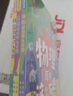 自然科學童話（套裝全12冊）自然科學知識與童話故事的有機融合，讓孩子快樂掌握自然科學知識7-10歲    曬單實拍圖