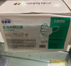 億信（YIXIN）醫用外科一次性醫用口罩透氣耳掛式成人兒童款可選三層防護滅菌 200只淺藍色醫用外科口罩（獨立包裝1個(gè)1包） 曬單實(shí)拍圖