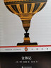 文學(xué)名著·企鵝經(jīng)典：金缽記（平裝） 曬單實(shí)拍圖