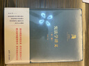 法學(xué)精義：憲法學(xué)講義（第三版） 曬單實拍圖