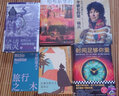 拿破侖的第一騎兵：法國元帥繆拉傳 曬單實(shí)拍圖