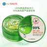 得鮮the SAEM韓國進(jìn)口得鮮蘆薈膠粉色蘆薈凝膠曬后呵護補水霜睡眠面膜 得鮮蘆薈膠300ml 曬單實(shí)拍圖