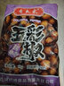自良家七彩泡椒廣西醬泡五彩燈籠椒下飯粥面醬油腌制辣椒商用批發(fā)袋裝 醬香味/酸辣味1000克各1袋 曬單實(shí)拍圖