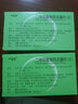 [聯(lián)將]二甲雙胍格列本脲片(Ⅱ) 0.25g:2.5mg*24片 10盒裝 曬單實拍圖