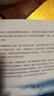 臣服筆記 意識能量權(quán)威霍金斯博士 55道引導(dǎo)成功幸福的書寫練習(xí)題 港臺原版 大衛(wèi)霍金斯 三采文化 曬單實拍圖