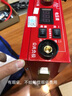 悍源汽車應急啟動電源12v24v車載電瓶搭電寶大容量強起大貨車打火神器 快接頭接線柱 紅鐵殼 應急燈 曬單實拍圖