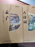 【全套13冊】中國經(jīng)典文化傳統(tǒng)國學啟蒙讀本 4-10歲幼小學生一二三年級課外讀物全彩繪注音版弟子規(guī)三字經(jīng)論語千字文 曬單實拍圖
