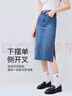佐丹奴裙子女純棉磨白側開(kāi)叉牛仔裙顯瘦中腰牛仔半身裙女13465210 曬單實(shí)拍圖