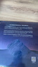 NASA終極觀(guān)星圖鑒 尼爾馬拉·納塔瑞杰 自然科學(xué)科普讀物星空學(xué) 科普讀物天文航天 鳳凰新華書(shū)店旗艦店 曬單實(shí)拍圖