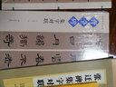 名帖集字叢書·張遷碑集字對聯(lián) 曬單實拍圖