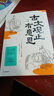 古文觀止有意思 邵鑫 北大才子 《超級(jí)語(yǔ)文課》第一季全國(guó)總冠軍 傳統(tǒng)文化文言文學(xué)習(xí) 中信出版社 曬單實(shí)拍圖