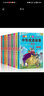 寫(xiě)給兒童的中華成語(yǔ)故事（彩圖注音版10冊）人物+典故+歷史+智慧+修身+美德+學(xué)習+生活+社會(huì )+寓言 曬單實(shí)拍圖