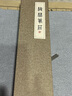 梅林筆莊 若樸毛筆狼毫專(zhuān)業(yè)級書(shū)法高級楷書(shū)狼嚎中號大號中楷小楷行書(shū)隸書(shū)高檔禮盒湘妃竹桿花牛角套裝定制 若樸小楷【出鋒2.1，口徑0.6】 曬單實(shí)拍圖