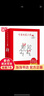 【當(dāng)當(dāng)】可愛的鼠小弟·精裝第一輯（1-6）2020版 曬單實拍圖