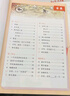 【新華書(shū)店正版】適用2025新版人教版部編版小學(xué)4四年級上冊語(yǔ)文書(shū)人教版四年級語(yǔ)文上冊部編版課本教材教科書(shū)人民教育出版社小學(xué)四上學(xué)期語(yǔ)文書(shū) 四年級上冊語(yǔ)文課本 曬單實(shí)拍圖