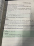 中公教師2025招聘中公教育教師招聘考試用書編制考試：小學美術(shù)（教材+歷年真題匯編全真模擬試卷）2本 河南河北四川山東福建江西安徽浙江湖南湖北廣東山西天津江蘇黑龍江海南內(nèi)蒙古新疆等通用 小學美術(shù)【教材 曬單實拍圖