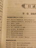 全4冊(cè) 從零開(kāi)始學(xué)創(chuàng)業(yè)大全集 財(cái)富自由 用錢(qián)賺錢(qián) 精益創(chuàng)業(yè)合伙人制度企業(yè)管理經(jīng)商開(kāi)公司從0開(kāi)始學(xué)創(chuàng)業(yè)低風(fēng)險(xiǎn)創(chuàng)業(yè)書(shū)籍 曬單實(shí)拍圖
