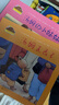 小兔湯姆系列兒童繪本全套40冊二三四 五六七輯3-7歲小學生圖畫書故事書成長的煩惱上幼兒園老師推薦繪本閱讀小兔湯姆成長正版 小兔湯姆系列第一輯(全6冊) 曬單實拍圖