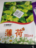 小鎮有花薰衣草花卉種子 四季種植 家庭陽(yáng)臺園藝休閑綠化花?；ㄗ?克  曬單實(shí)拍圖