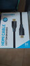 威迅（VENTION）hdmi 2.1線(xiàn)8k60hz高清線(xiàn)筆記本電腦顯示器電視機投影儀4K144hz高清視頻線(xiàn) HDMI2.1線(xiàn)【棉網(wǎng)款】 1.5米 曬單實(shí)拍圖