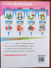 公文式教育：思維訓練游戲進(jìn)階版創(chuàng  )造力5-6歲 兒童多維思考想象力訓練 幼兒思維邏輯訓練專(zhuān)注力練習數學(xué)啟蒙幼兒智力開(kāi)發(fā) 寶寶早教玩具書(shū) 曬單實(shí)拍圖
