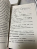 黃蓓佳溫情成長系列第一輯套裝全4冊 親親我的媽媽+今天我是升旗手+艾晚的水仙球+夢中的蘆葦 小學生三四五六年級兒童文學經(jīng)典名著課外閱讀排行榜暢銷書 曬單實拍圖