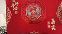 廷沫禮金簿 記賬本結(jié)婚婚禮滿月記賬本結(jié)婚生日壽宴席嘉賓賬本簽名冊(cè) 硬殼-家有喜事【帶筆】 曬單實(shí)拍圖