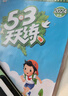 【品牌直營(yíng)】2025秋學(xué)練優(yōu)初中語(yǔ)文數學(xué)英語(yǔ)七年級上冊下冊人教版/北師/滬科/華師/湘教/武漢/江西/山西/貴州/河南版/7年級上下冊贈送檢測卷 語(yǔ)文-RJ人教版 【25秋】七年級上 曬單實(shí)拍圖