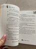 【新華正版】屋頂上的小孩(升級版) 國際大獎小說系列 曬單實拍圖