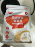 秋田滿(mǎn)滿(mǎn)兒童面粉 松餅粉小麥營(yíng)養面粉家用烘焙制作蛋糕享6月齡嬰幼兒輔食 【蛋糕、蒸糕、松餅專(zhuān)用】低筋面粉3kg 曬單實(shí)拍圖