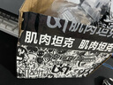 肌肉坦克肌肉坦克搖搖杯蛋白搖粉杯奶昔攪拌杯健身運(yùn)動(dòng)大容量水杯 健康材質(zhì)PC耐熱ins白500ml 全透明【新增密封圈】 曬單實(shí)拍圖