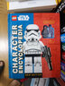LEGO NINJAGO Character Encyclopedia 英文原版 樂高百科全書 精裝 英文版 進(jìn)口英語原版書籍 曬單實拍圖