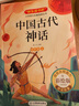 快樂讀書吧送閱讀手冊全套配套語文閱讀一二三四五六年級上下冊和大人一起讀讀讀童謠和兒歌孤獨的小螃蟹小鯉魚跳龍門課外閱讀正版 快樂讀書吧 四年級上冊（全4冊）送閱讀手冊 曬單實拍圖